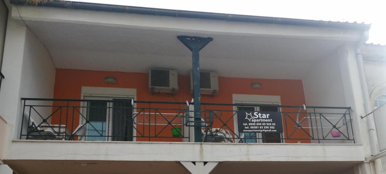 Star Apartment Kallithea  Exterior foto
